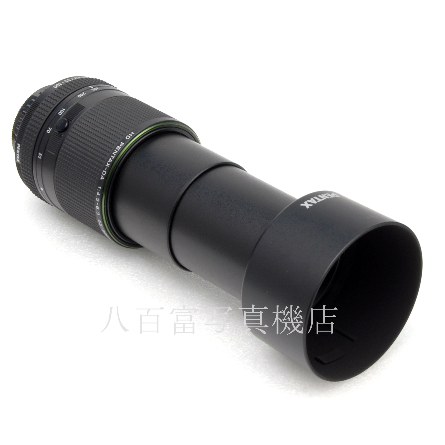 【中古】 ペンタックス HD DA 55-300mm F4.5-6.3 ED PLM WR RE PENTAX 中古交換レンズ 65864