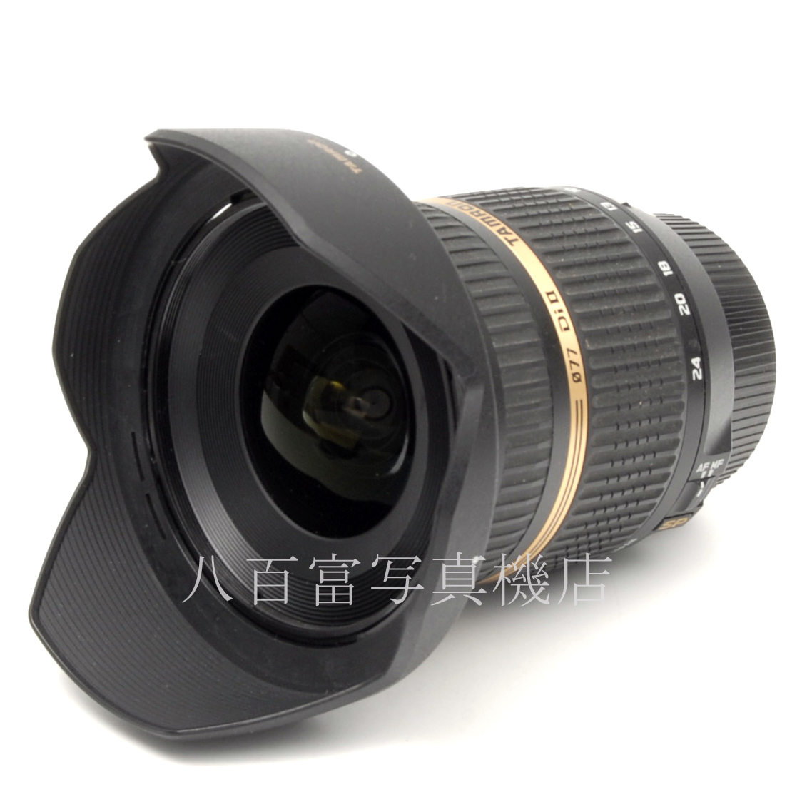 【中古】 タムロン SP AF 10-24mm F3.5-4.5 DiII ニコンAFｓ用 B001 TAMRON 中古交換レンズ 65923