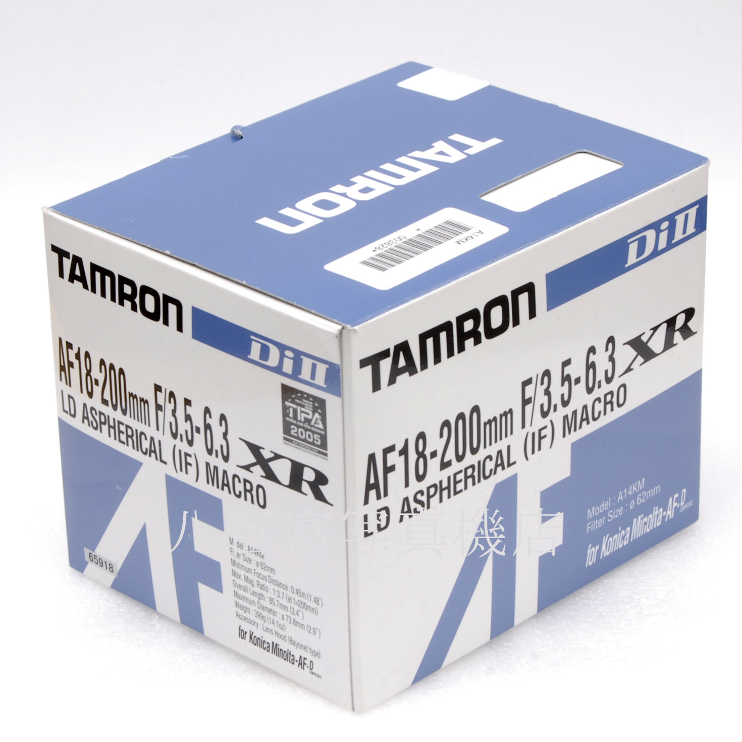 販売済み 【中古】 タムロン AF 18-200mm F3.5-6.3 マクロ XR DiII SONY/MINOLTA α 用 A14KM TAMRON 中古交換レンズ 65918