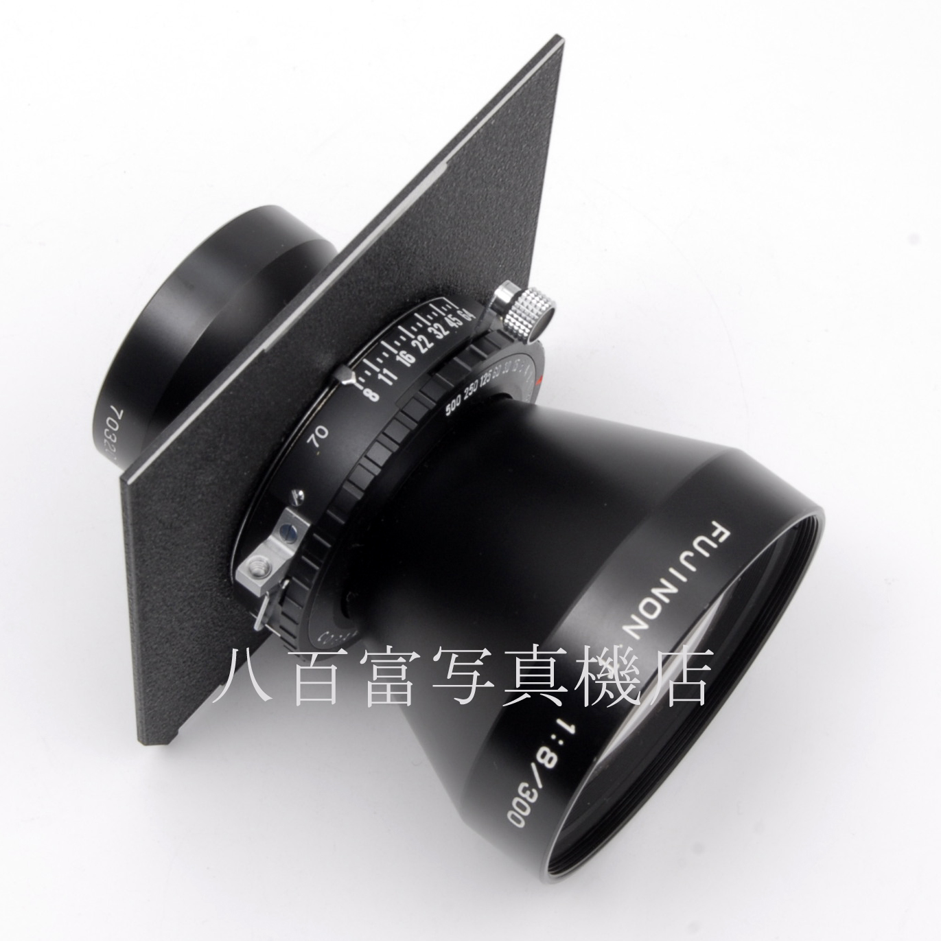 【中古】 フジ FUJINON T 300mm F8 リンホフ規格ボード付 FUJINON 中古交換レンズ 17552