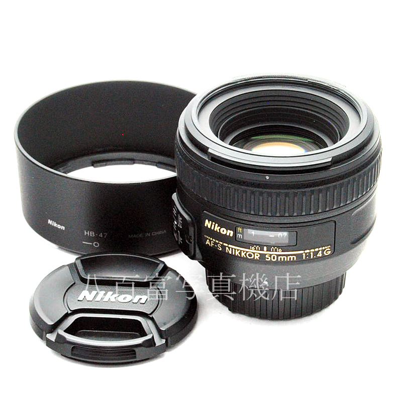 中古】 ニコン AF-S NIKKOR 50mm F1.4G Nikon/ニッコール 中古交換