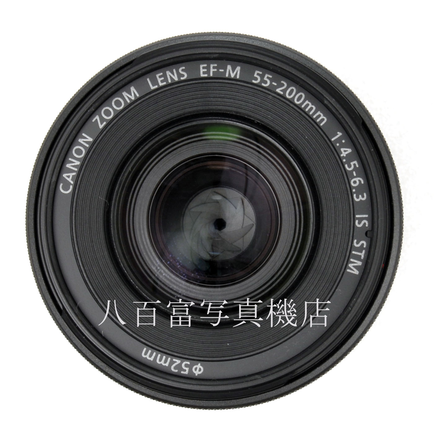 【中古】 キヤノン EF-M 55-200mm F4.5-6.3 IS STM グラファイト Canon 中古交換レンズ 65952