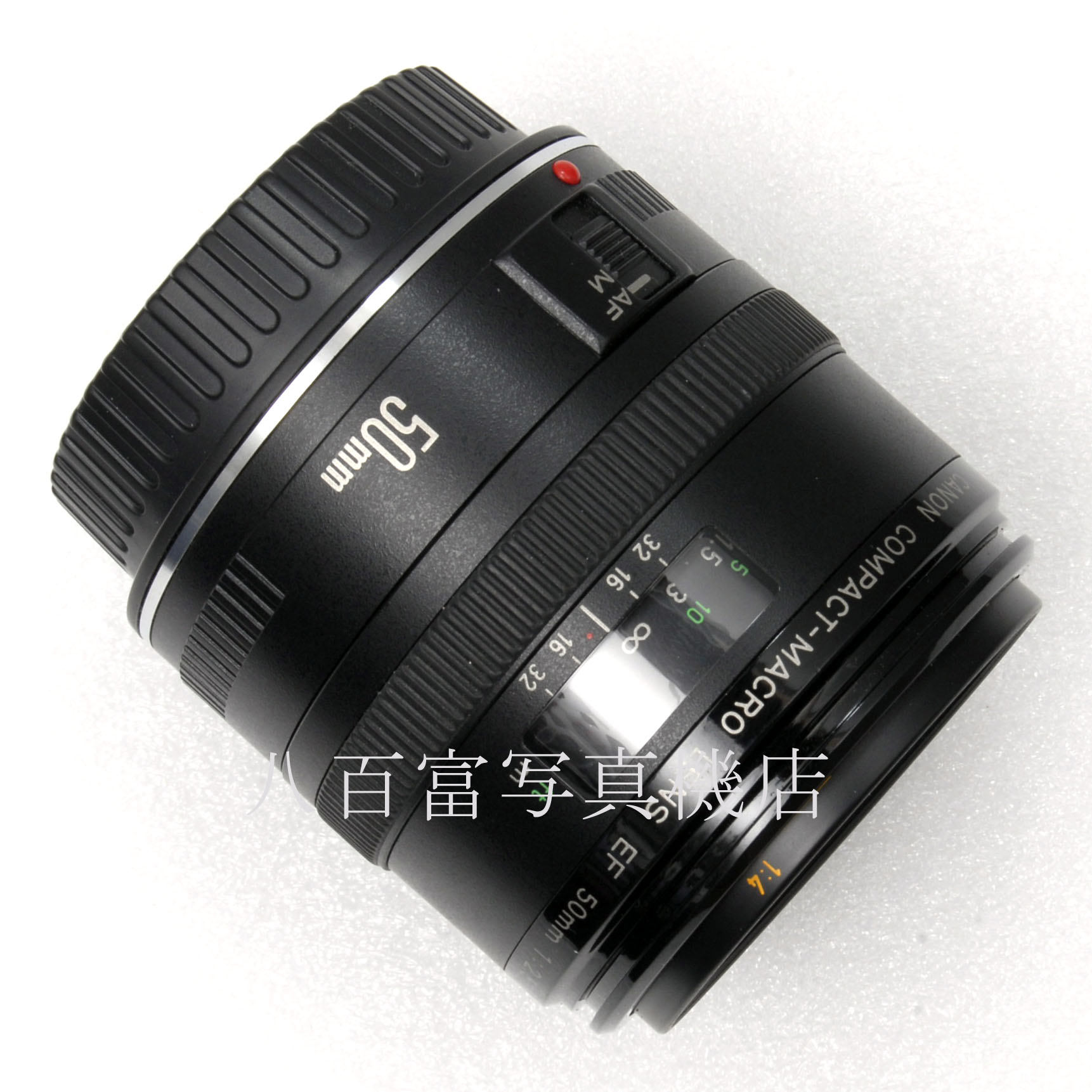 【中古】 キヤノン EF COMPACT- MACRO 50mm F2.5 Canon マクロ 中古交換レンズ 65945