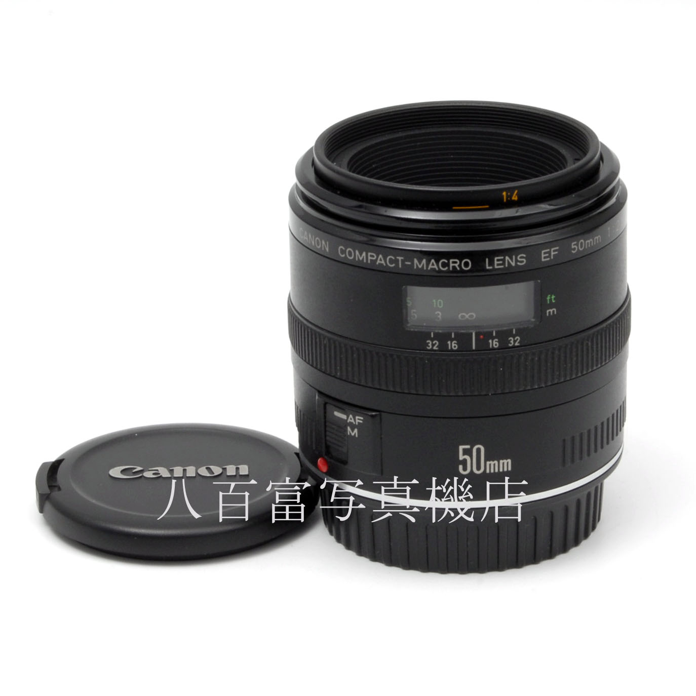 【中古】 キヤノン EF COMPACT- MACRO 50mm F2.5 Canon マクロ 中古交換レンズ 65945