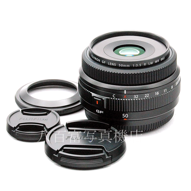 【中古】 フジフイルム FUJIFILM GF 50mm F3.5 R LM WR 中古交換レンズ 55039｜カメラのことなら八百富写真機店