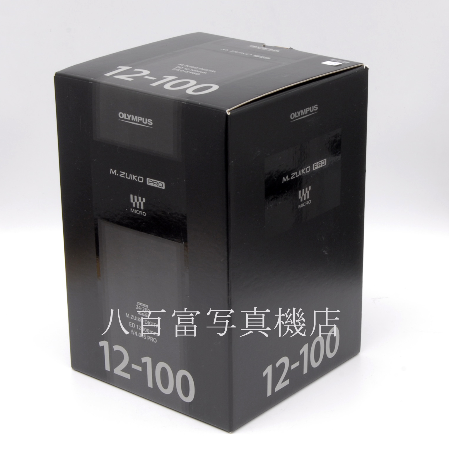【中古】 オリンパス M.ZUIKO DIGITAL ED 12-100mm F4.0 IS PRO OLYMPUS 中古交換レンズ 65961