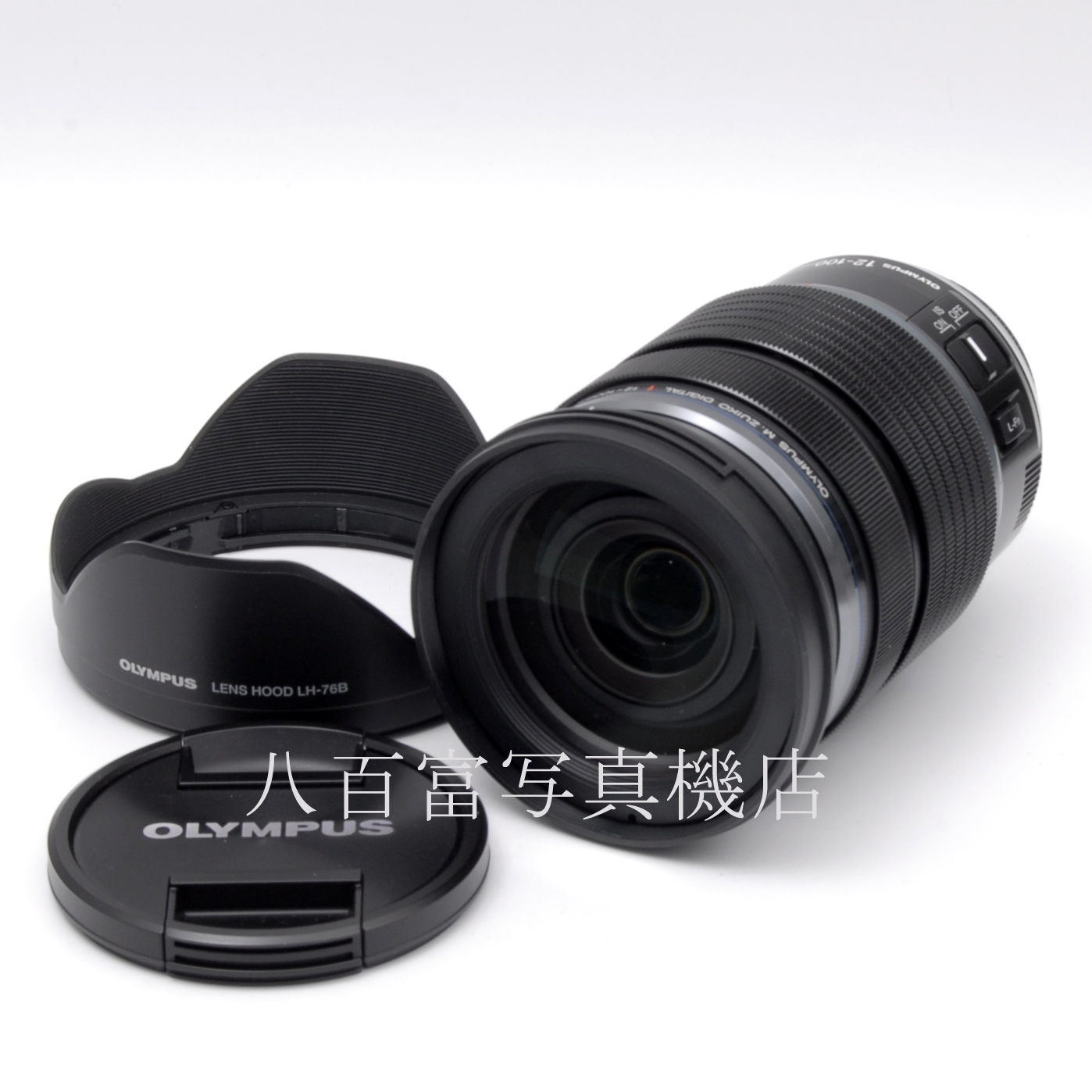【中古】 オリンパス M.ZUIKO DIGITAL ED 12-100mm F4.0 IS PRO OLYMPUS 中古交換レンズ 65961