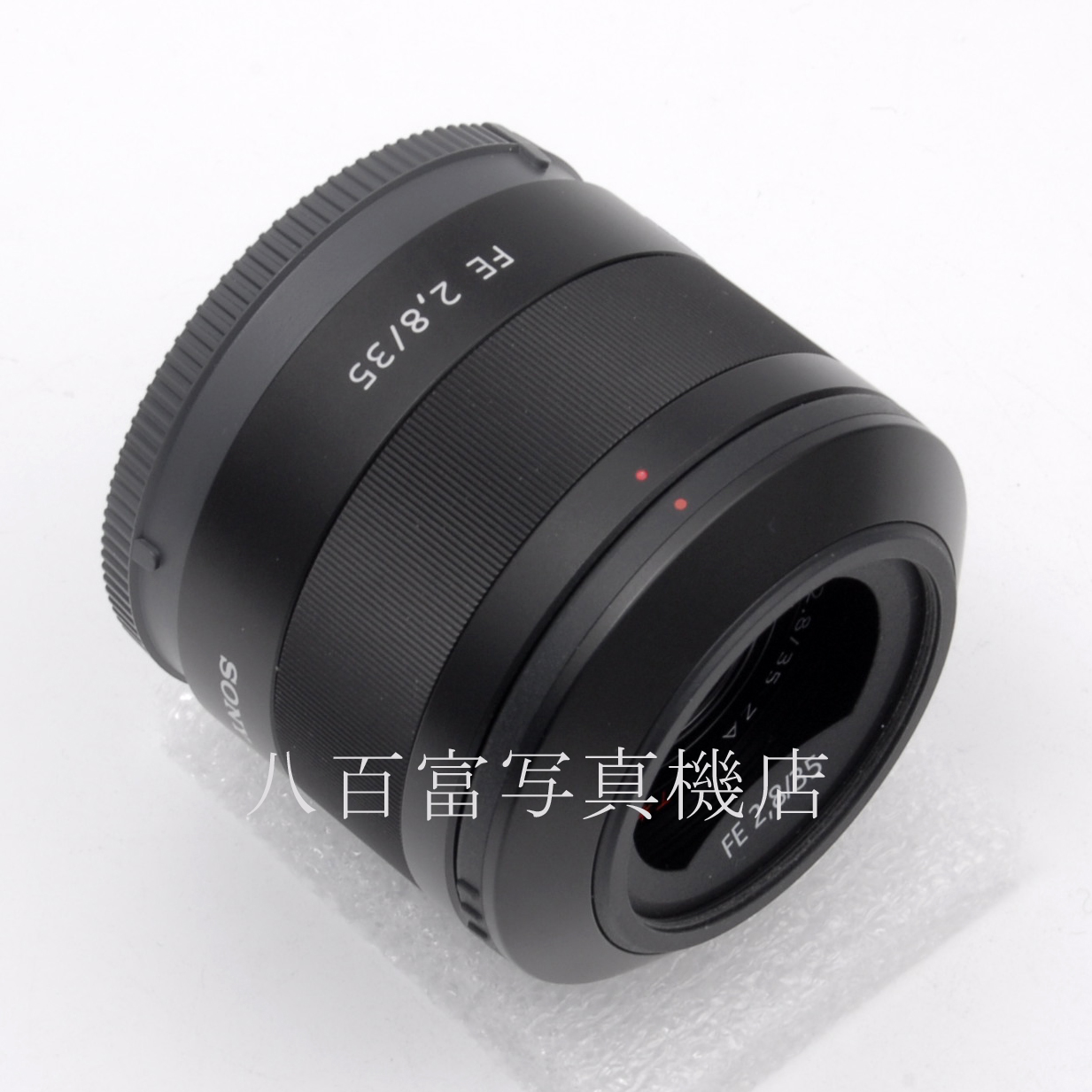 【中古】 ソニー ゾナー T* FE 35mm F2.8 ZA Eマウント(FE)用 SEL35F28Z SONY Sonnar 中古交換レンズ 65944