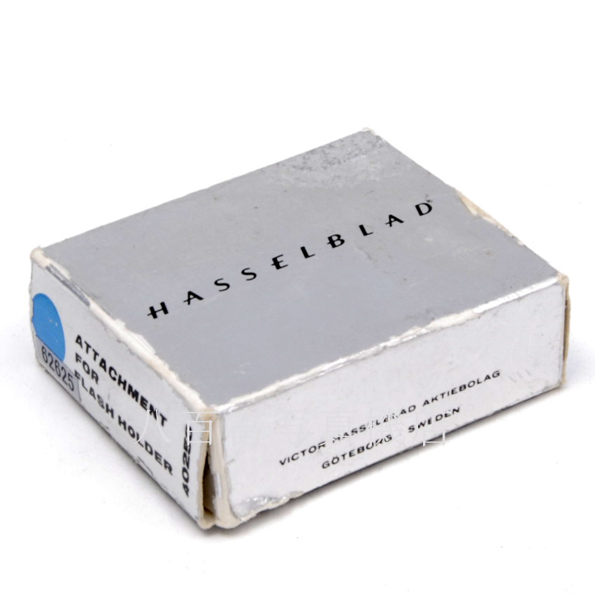 【中古】ハッセルブラッド フラッシュホルダー 40258 HASSELBLAD 中古アクセサリー 62625