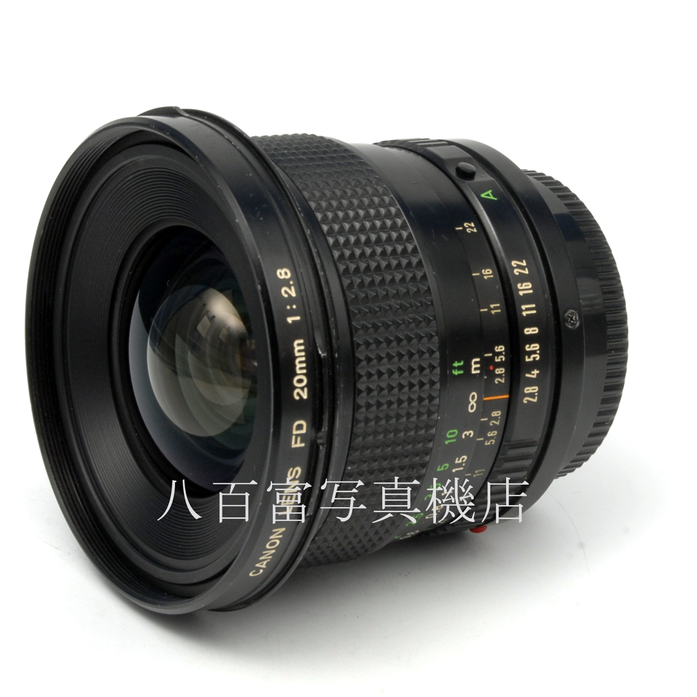 【中古】キヤノン New FD 20mm F2.8 Canon 中古交換レンズ 65975