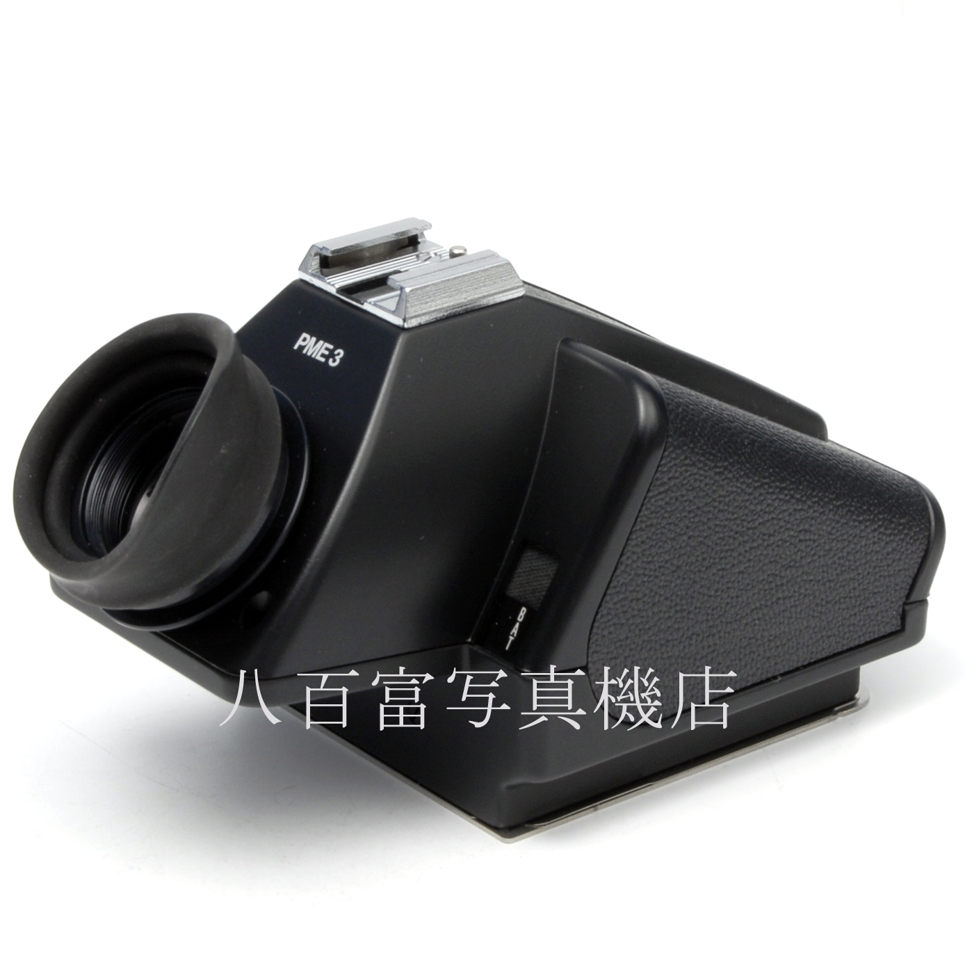【中古】ハッセルブラッド PME3 ファインダー アキュト対応  HASSELBLAD 中古アクセサリー 65328