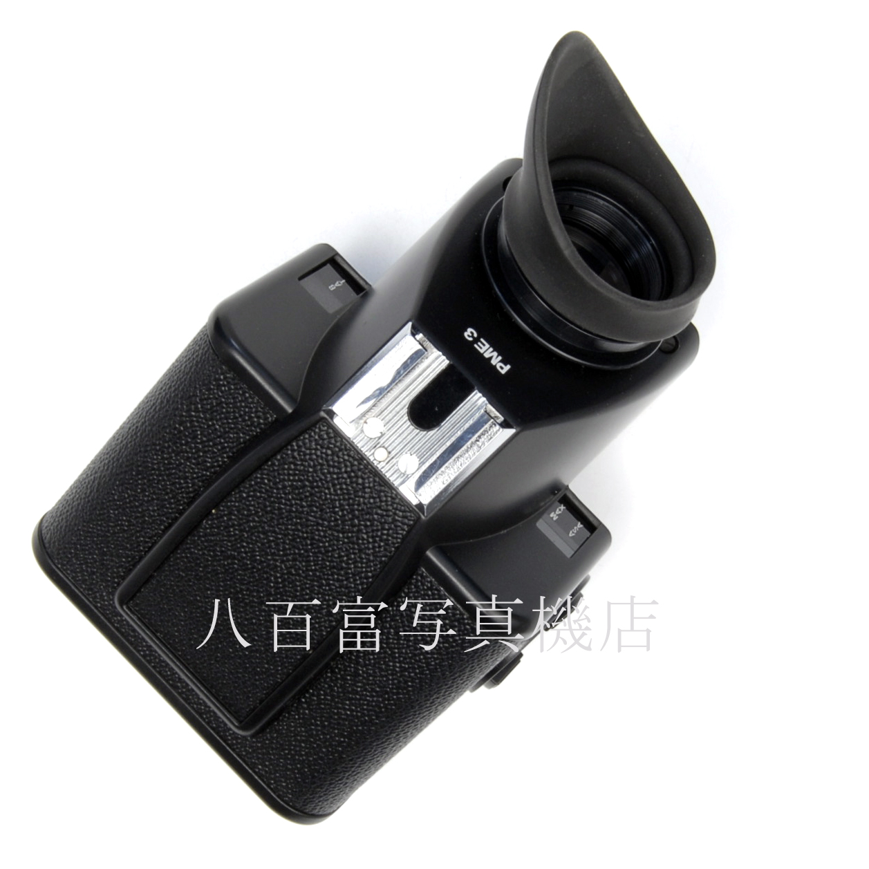 【中古】ハッセルブラッド PME3 ファインダー アキュト対応  HASSELBLAD 中古アクセサリー 65328