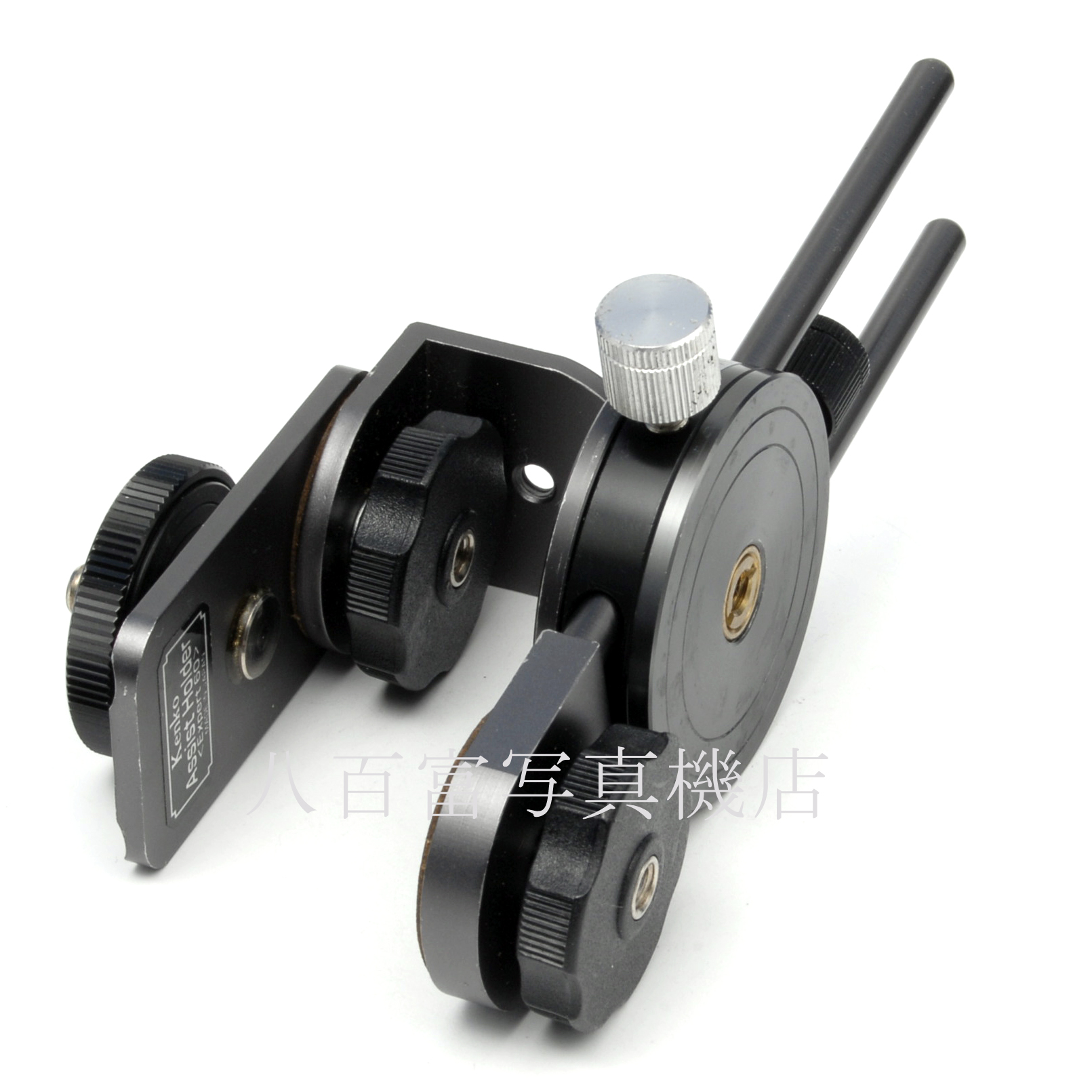 【中古】 ケンコーエキスパート60 アシストホルダー （アンブレラホルダー）　Kenko Holder 中古アクセサリー 65974