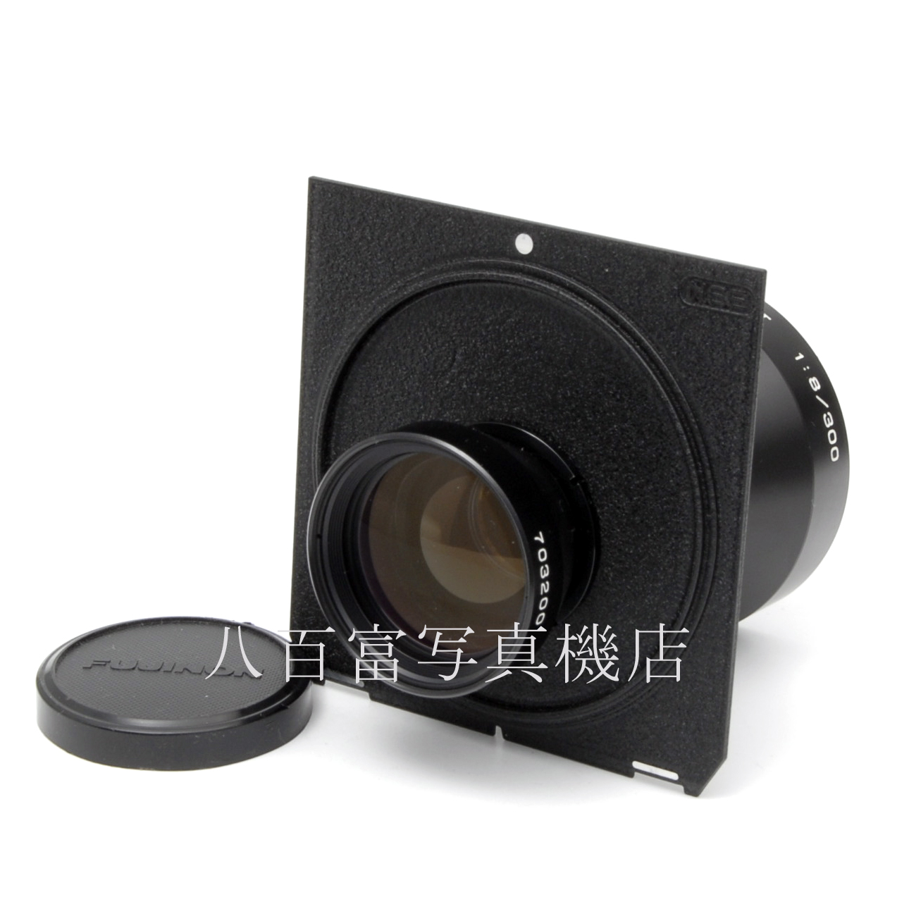 【中古】 フジ FUJINON T 300mm F8 リンホフ規格ボード付 FUJINON 中古交換レンズ 17552