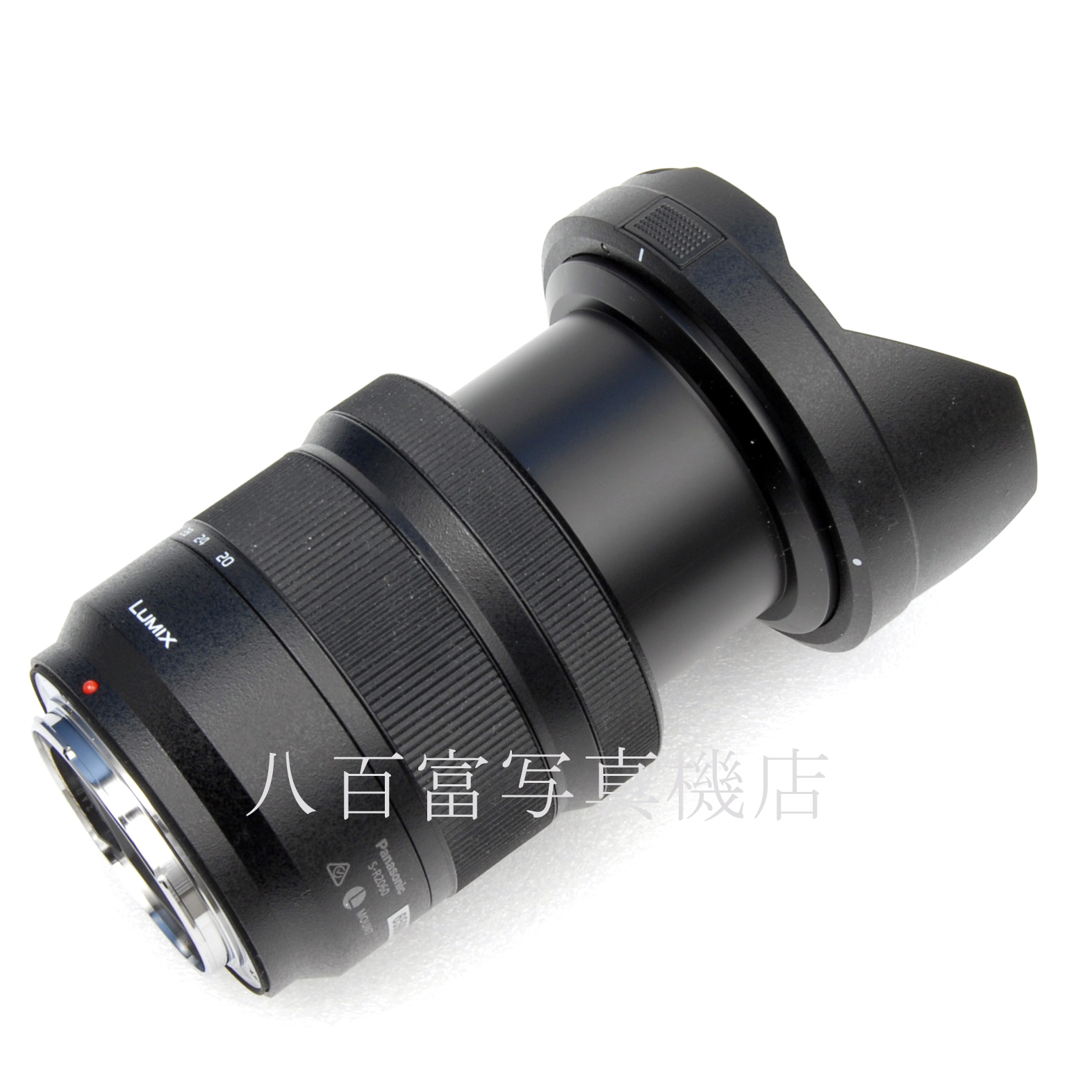 【中古】 パナソニック  ルミックスＳ 20-60ｍｍ S-R2060   LUMIX 中古交換レンズ 65984