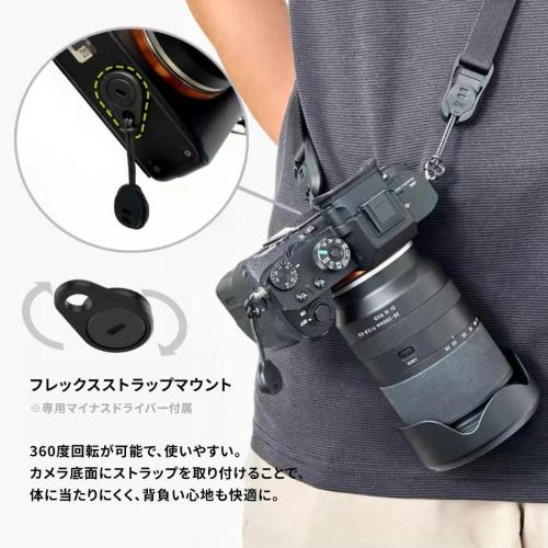 CHI JOP10 / フレックスストラップマウント