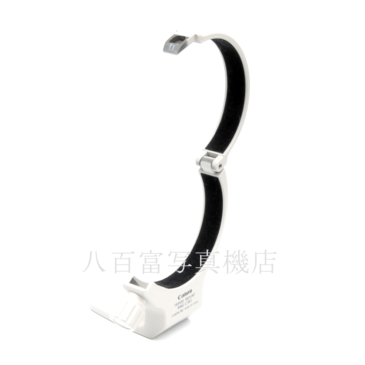 【中古】 キヤノン リング式三脚座 C(W) Canon 中古アクセサリー 64560