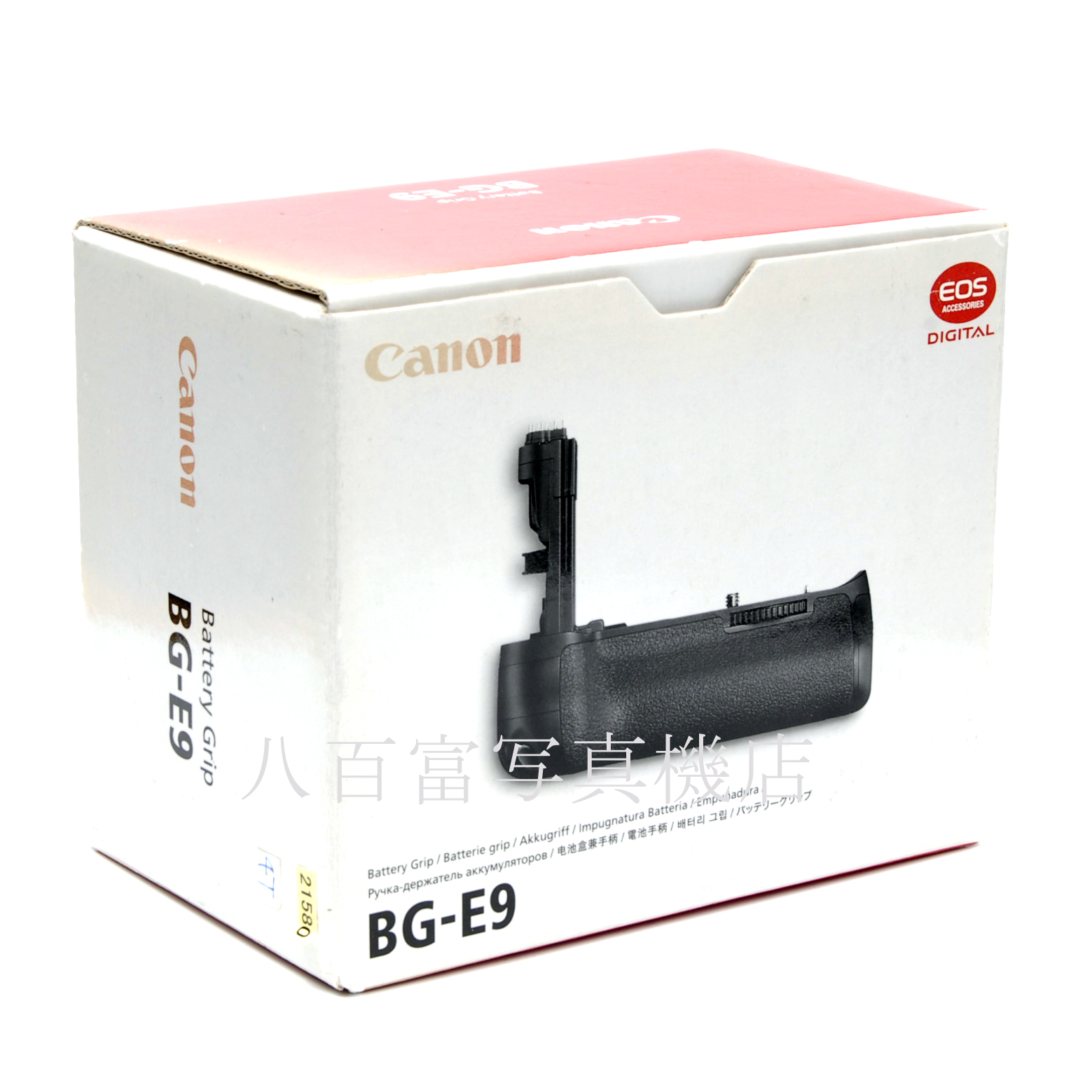 【中古】 キヤノン バッテリーグリップ BG-E9 EOS60D用 Canon 中古アクセサリー 21580