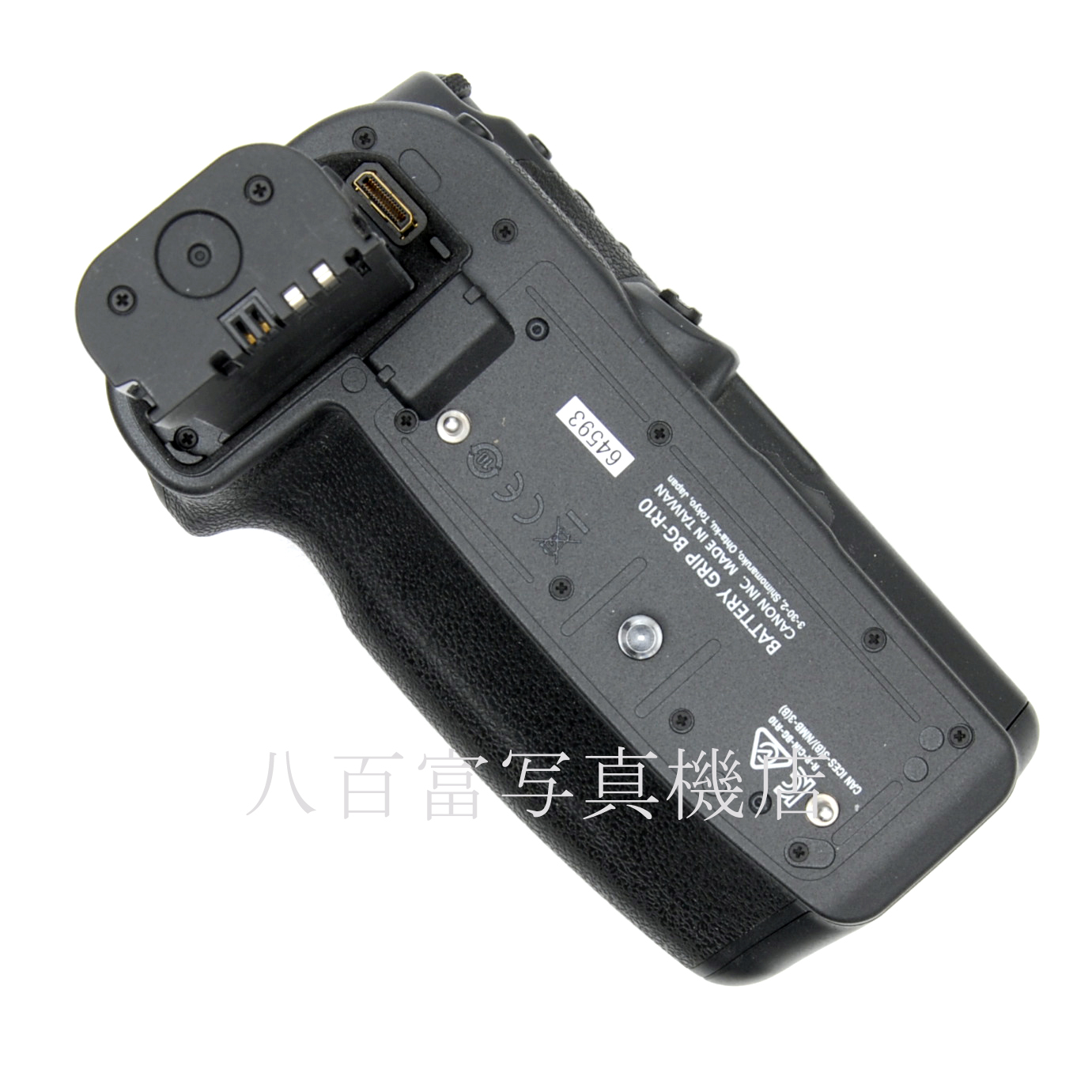 【中古】キヤノン バッテリーグリップ BG-R10 Canon 中古アクセサリー 64593