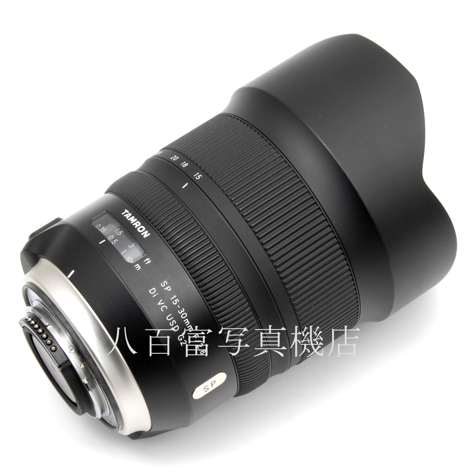 【中古】 タムロン SP15-30mm F2.8 Di VC USD G2 A041 ニコンAFｓ用 TAMRON 中古交換レンズ 57243