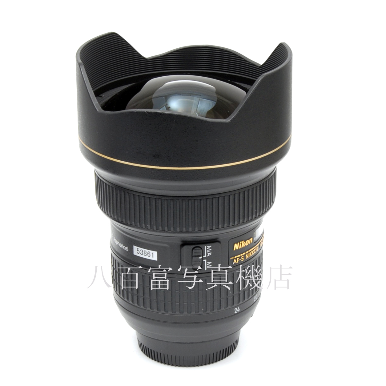 【中古】 ニコン AF-S NIKKOR 14-24mm F2.8G ED Nikon ニッコール 中古交換レンズ 53861
