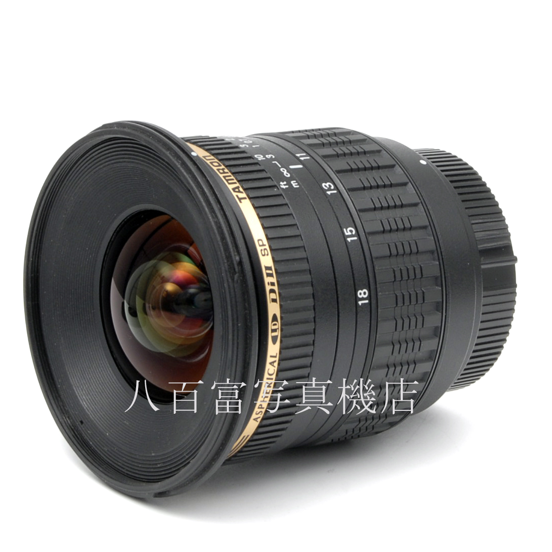 【中古】 タムロン SP AF 11-18mm F4.5-5.6 DiII IF ニコンAF用 A13N TAMRON 中古交換レンズ 56246