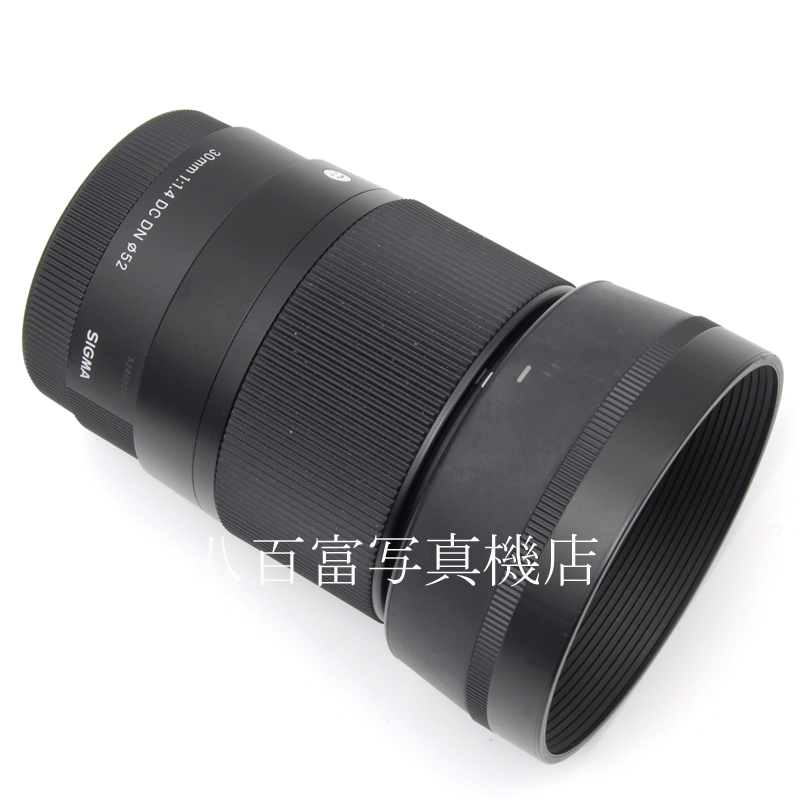 【中古】 シグマ 30mm F1.4 DC DN -Contemporary- SONY-Eマウント用 SIGMA 中古交換レンズ 62270