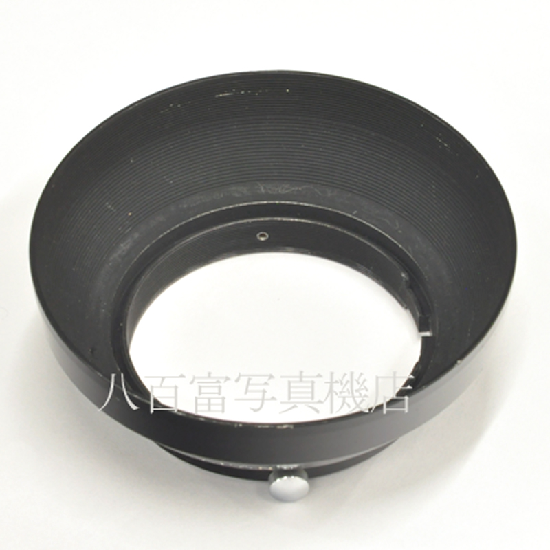 【中古】 ニコン 日本光学 レンズフード S時代 3.5cm F2.5用 Nikon/NIPPON KOUGAKU 中古アクセサリー 62104