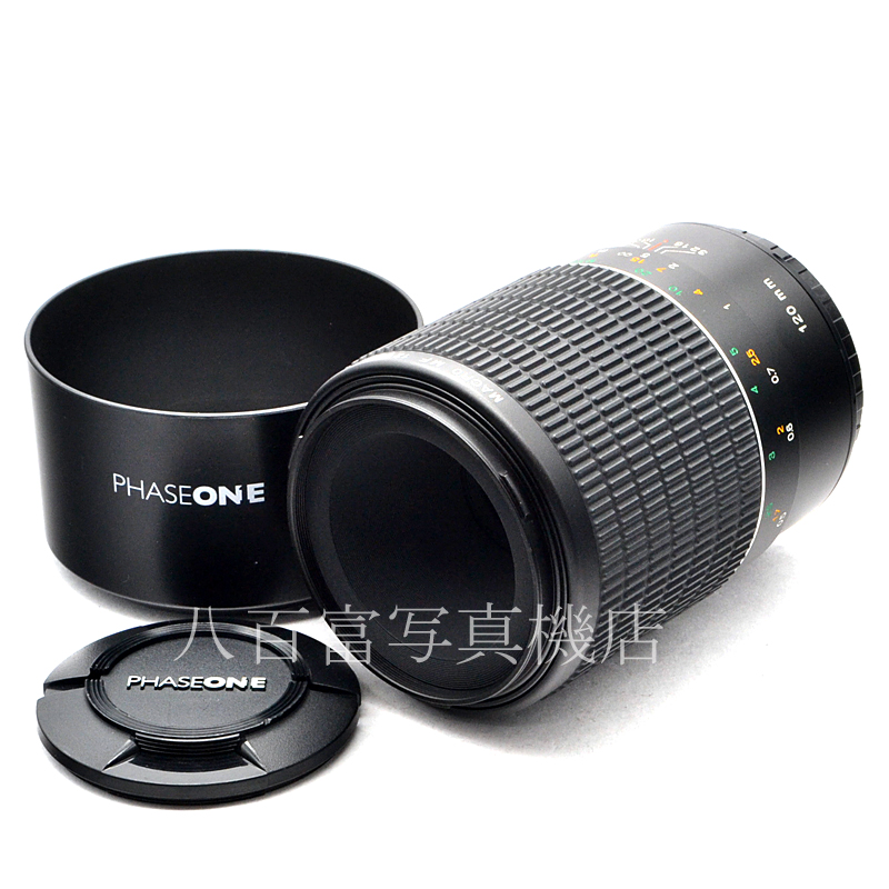 【中古】 フェーズワン マクロ MF 120mm F4 PHASE ONE 中古交換レンズ A61692｜カメラのことなら八百富写真機店