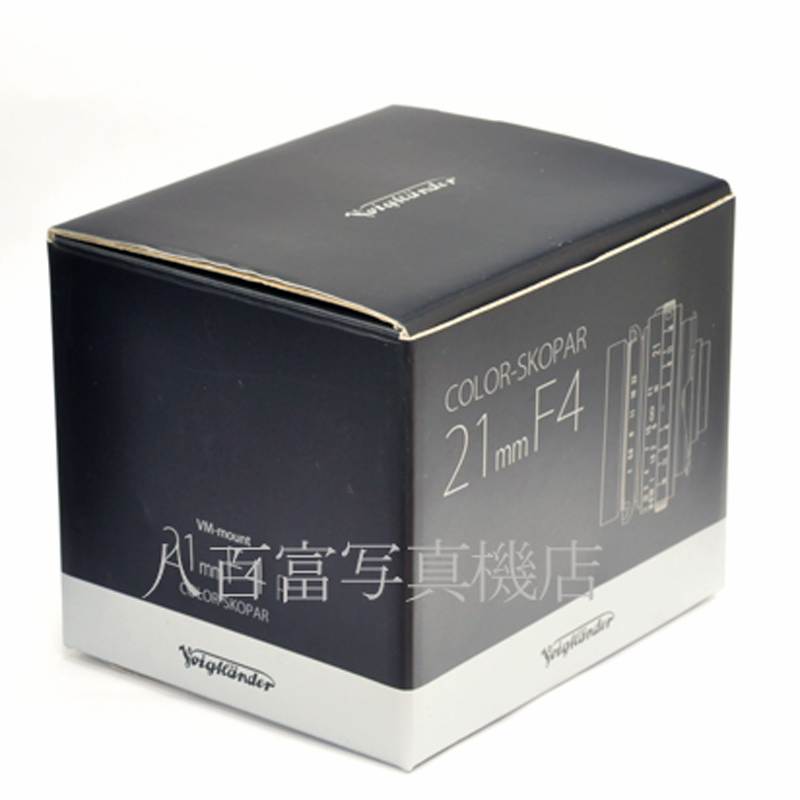 【中古】 フォクトレンダー カラースコパー 21mm F4P ライカMマウント Voigtlander COLOR SKOPAR  中古交換レンズ 62154