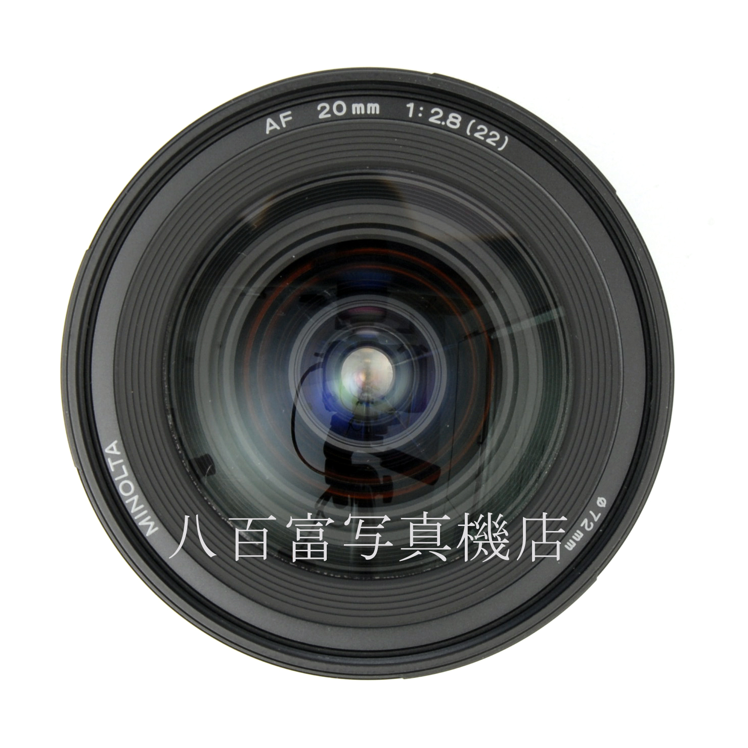 【中古】 ミノルタ AF 20mm F2.8 NEW αシリーズ MINOLTA 中古交換レンズ 52574