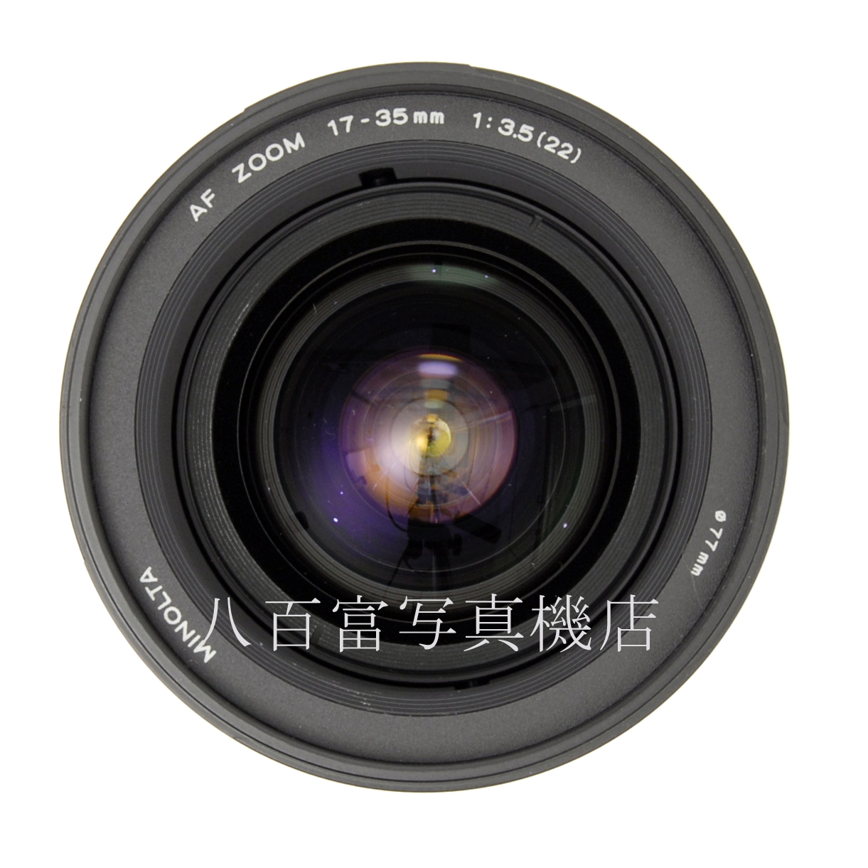 【中古】 ミノルタ AF 17-35mm F3.5G MINOLTA 中古交換レンズ 66046