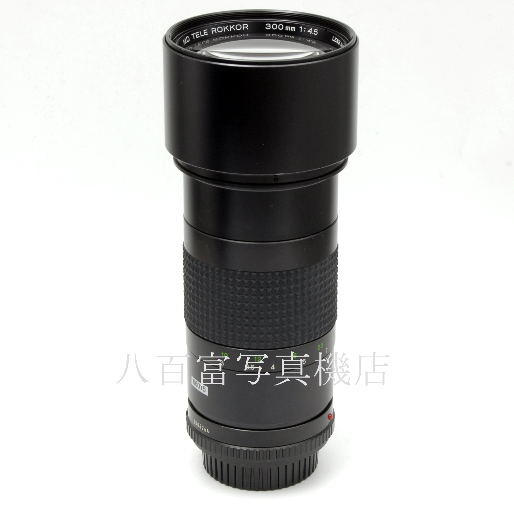 【中古】  ミノルタ MD 300mm F4.5 MINOLTA 中古レンズ 6015