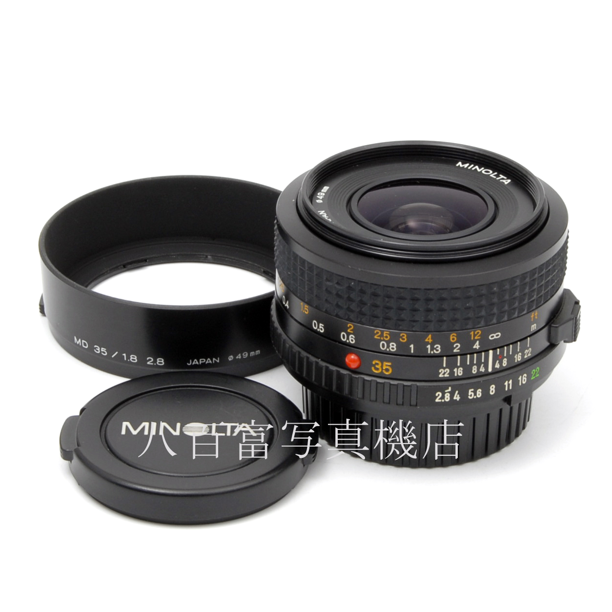 【中古】 ミノルタ New MD 35mm F2.8 MINOLTA 中古交換レンズ 66024