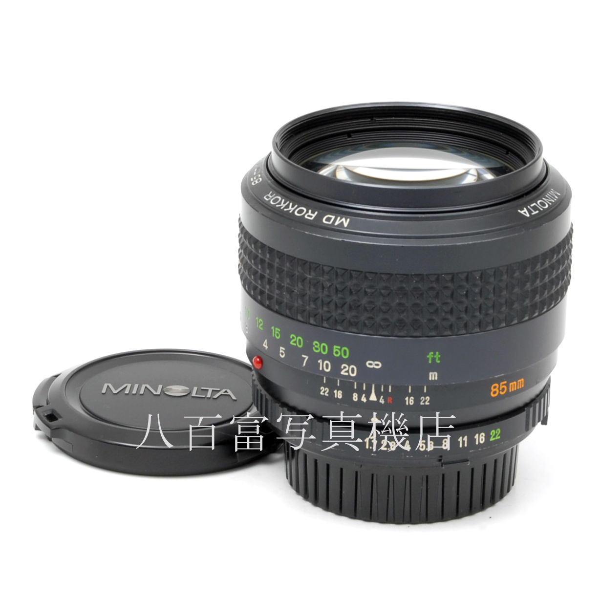 【中古】 ミノルタ MD ROKKOR 85mm F1.7 minolta ロッコール 中古交換レンズ 66012