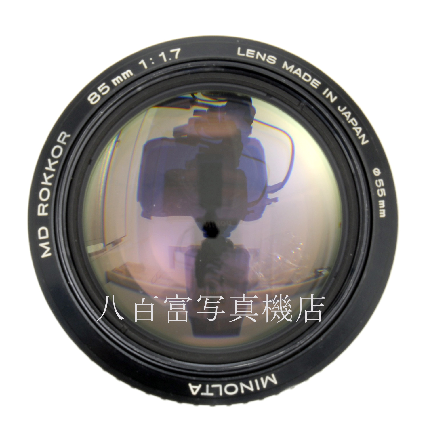 【中古】 ミノルタ MD ROKKOR 85mm F1.7 minolta ロッコール 中古交換レンズ 66012