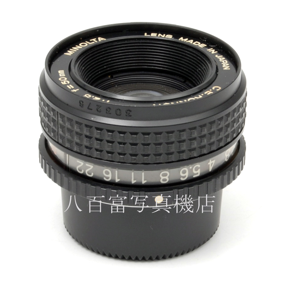 【中古】C.E.ロッコール50mm F2.8 引き伸ばしレンズ MINOLTA / C.E.ロッコール 中古交換レンズ 66022
