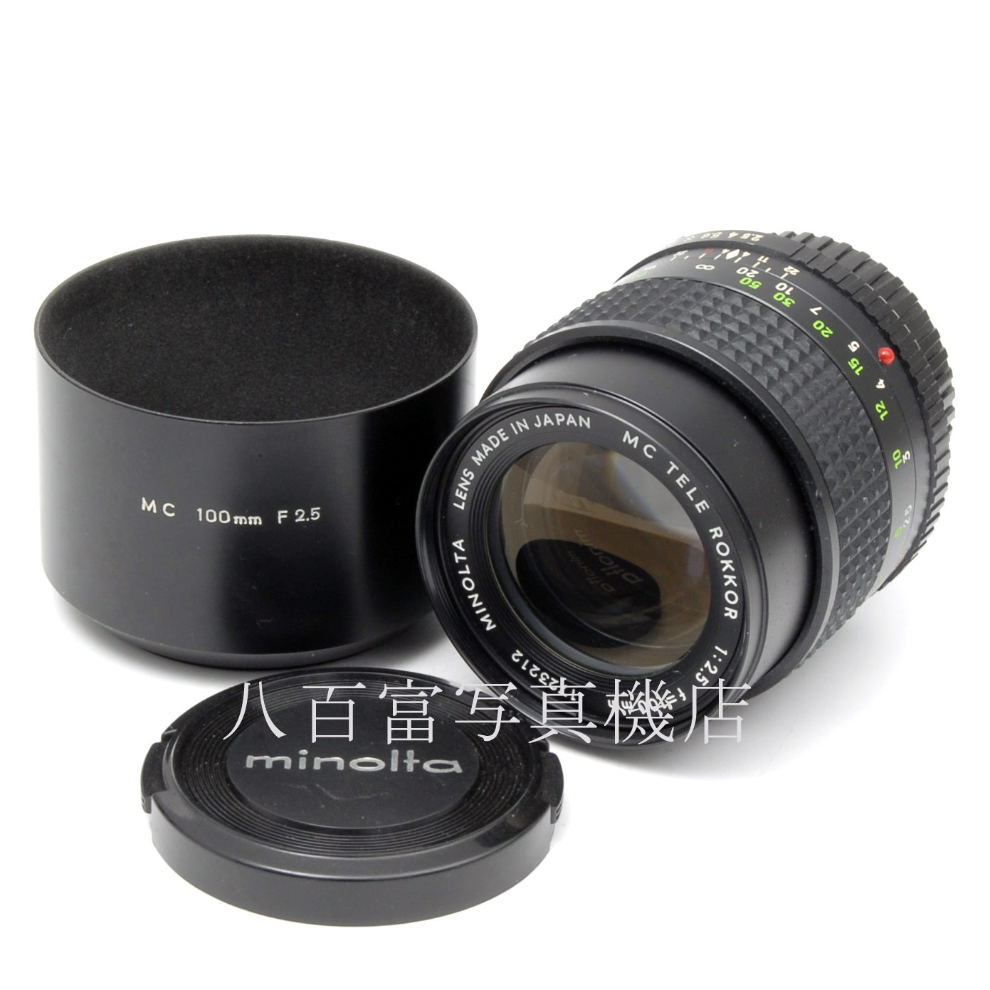 【中古】 ミノルタ MC ROKKOR 100mm F2.5 minolta ロッコール 中古交換レンズ 66014