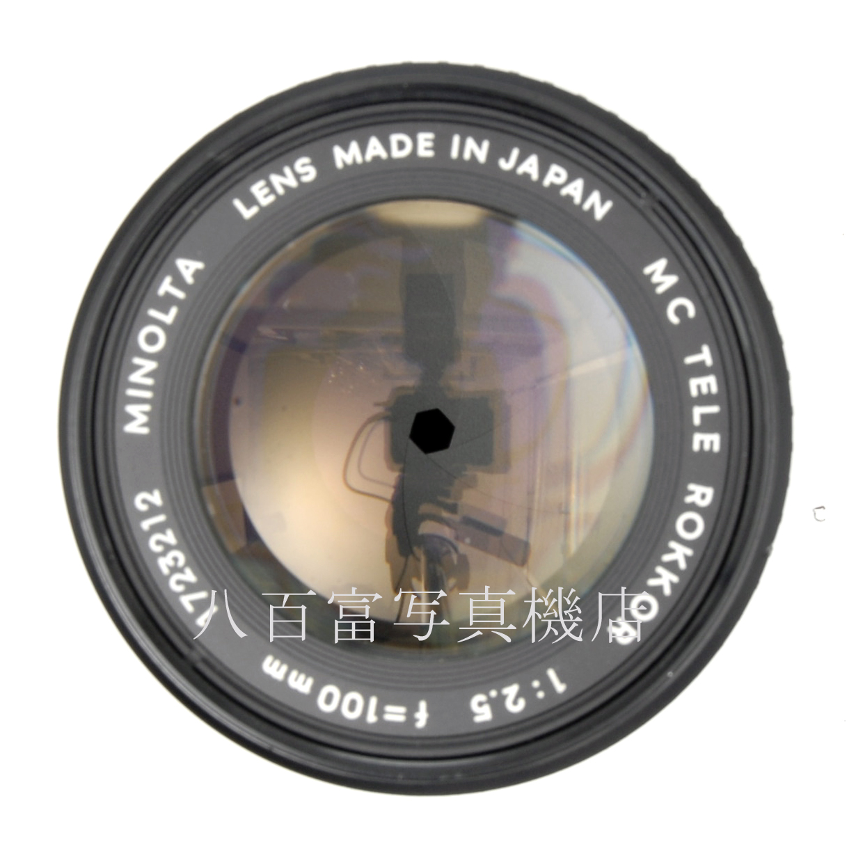 【中古】 ミノルタ MC ROKKOR 100mm F2.5 minolta ロッコール 中古交換レンズ 66014