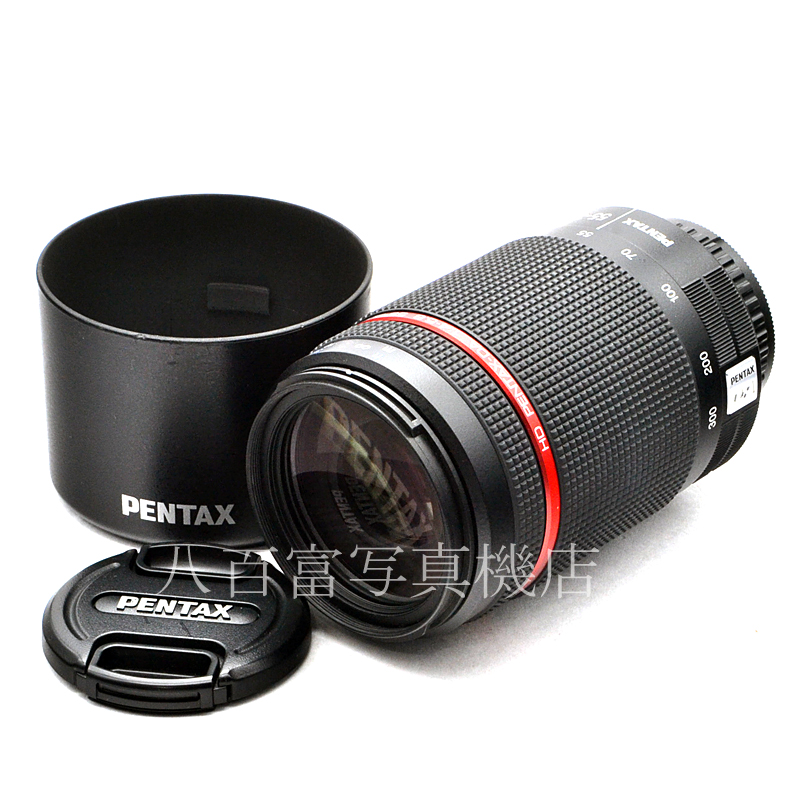 【中古】 ペンタックス HD DA 55-300mm F4-5.8 ED WR PENTAX 中古交換レンズ 55197｜カメラのことなら八百富写真機店