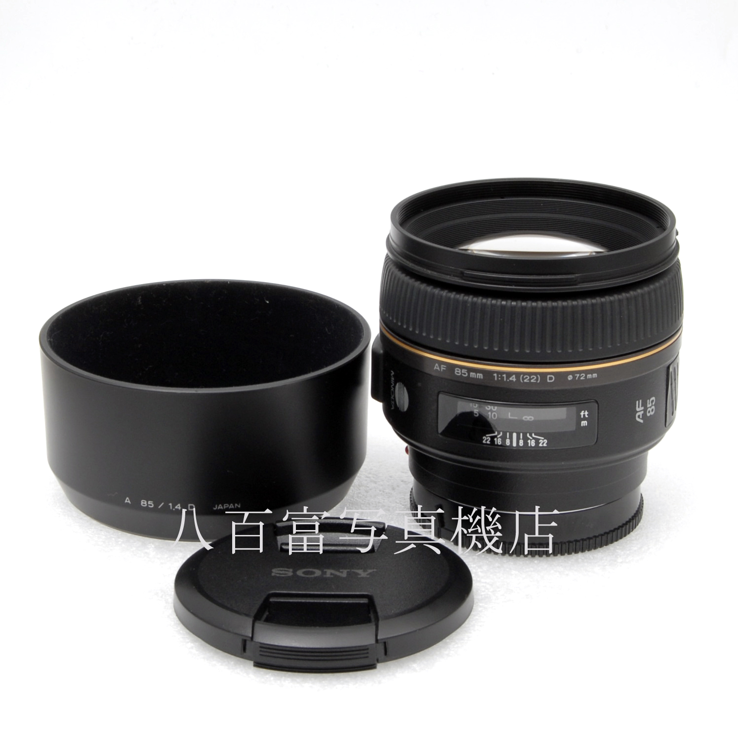 【中古】 ミノルタ AF 85mm F1.4G MINOLTA 中古交換レンズ 66051