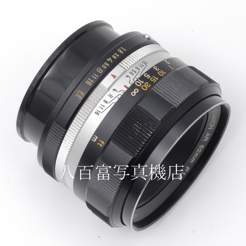 【中古】コニカ HEXANON AR 52mm F1.8 EE ヘキサノン KONICA 中古交換レンズ 62360