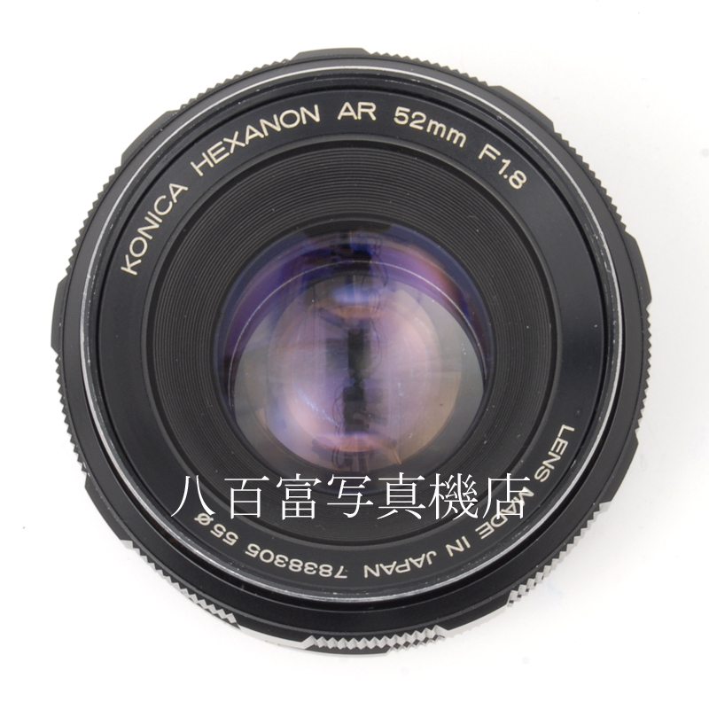 【中古】コニカ HEXANON AR 52mm F1.8 EE ヘキサノン KONICA 中古交換レンズ 62360