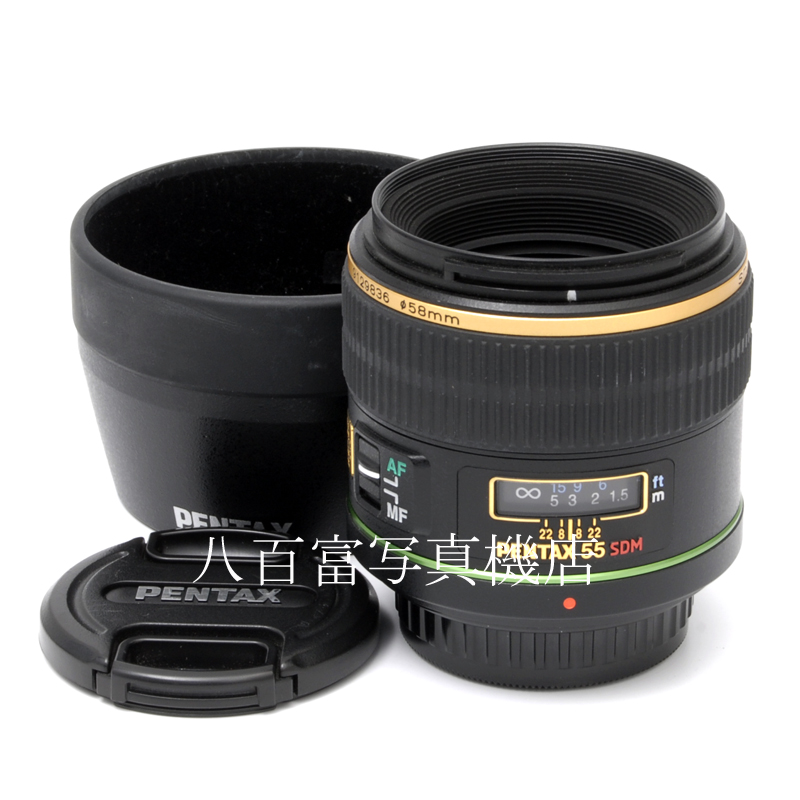 【中古】 SMC ペンタックス DA ★ 55mm F1.4 SDM PENTAX 中古交換レンズ 62485