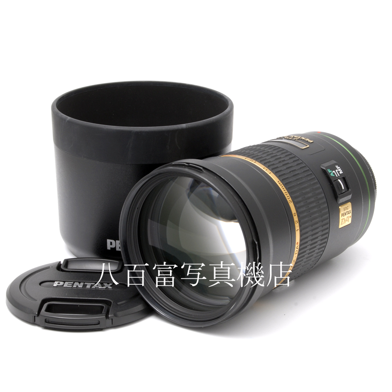【中古】 ペンタックス DA ★ 200mm F2.8 ED [IF] SDM PENTAX 中古交換レンズ 62484