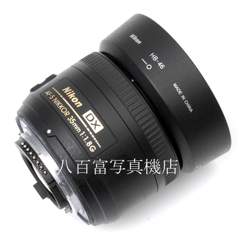 【中古】 ニコン AF-S DX NIKKOR 35mm F1.8G Nikon / ニッコール 中古交換レンズ 62442