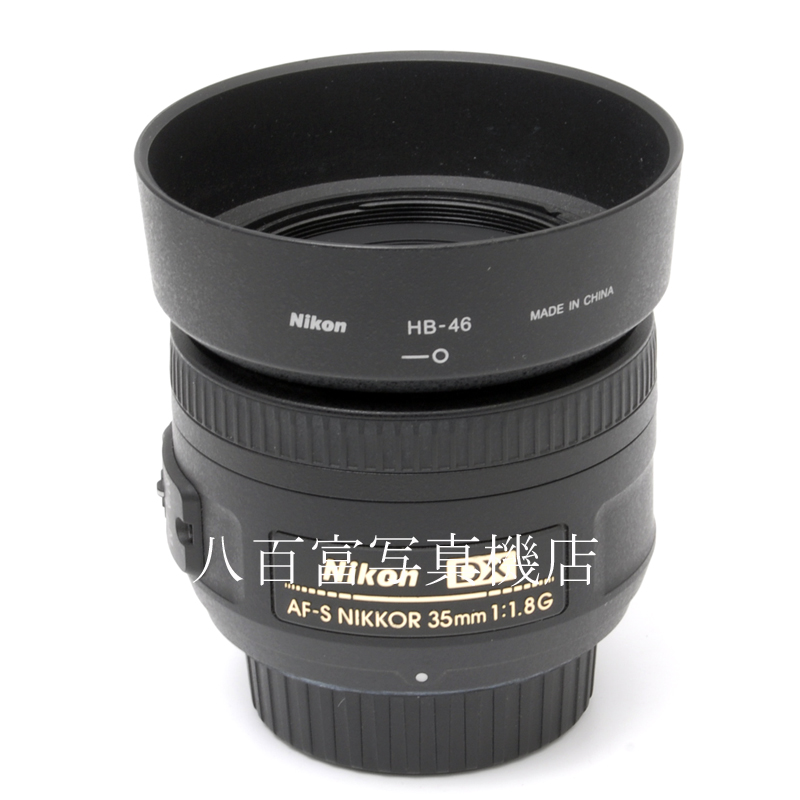 【中古】 ニコン AF-S DX NIKKOR 35mm F1.8G Nikon / ニッコール 中古交換レンズ 62442