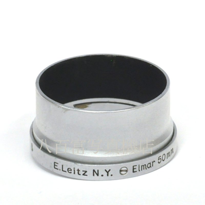 【中古】 ライカ ライツ レンズフード 50mm エルマー用 Leica Leitz N.Y 中古アクセサリー 53799