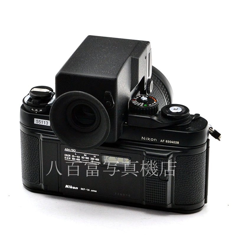 【中古】ニコン F3AF AF80mm F2.8 MF-14セット Nikon 中古フイルムカメラ 55113｜カメラのことなら八百富写真機店