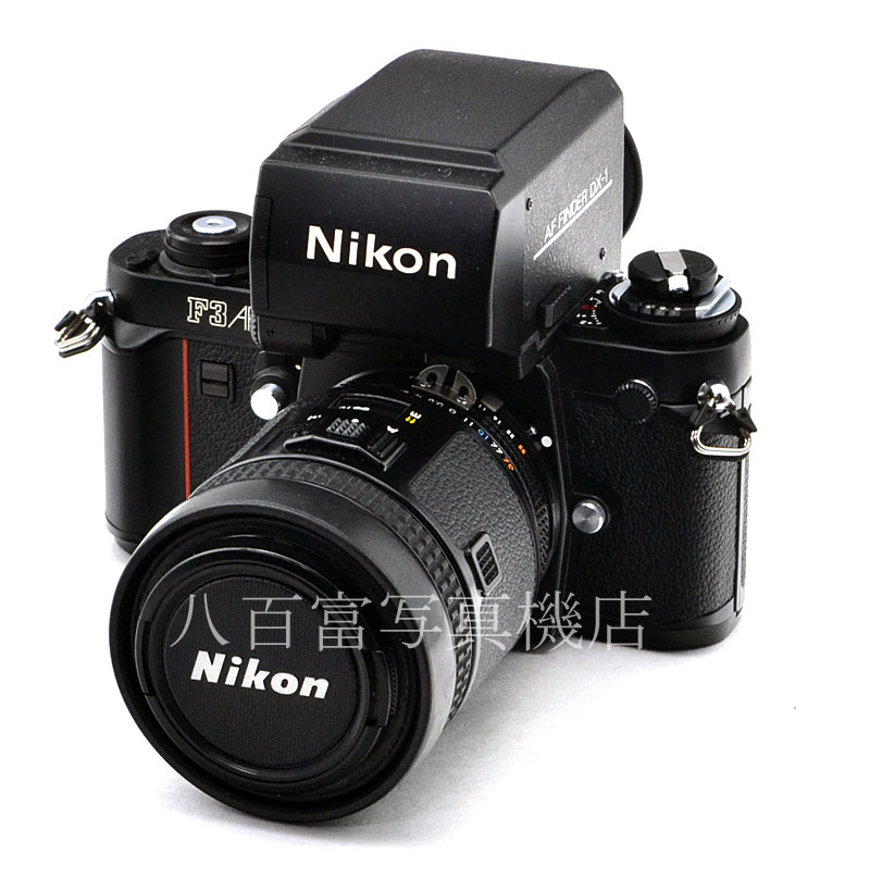 【中古】ニコン F3AF AF80mm F2.8 MF-14セット Nikon 中古フイルムカメラ 55113｜カメラのことなら八百富写真機店